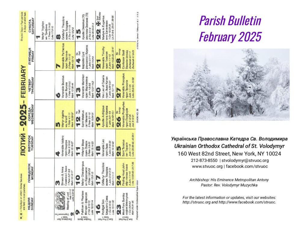 thumbnail of 2025-02-ENG-February Liturgy Schedule-1