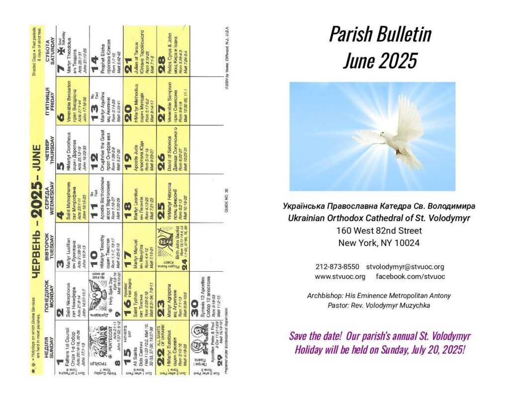 thumbnail of 2025-06-ENG-June Liturgy Schedule
