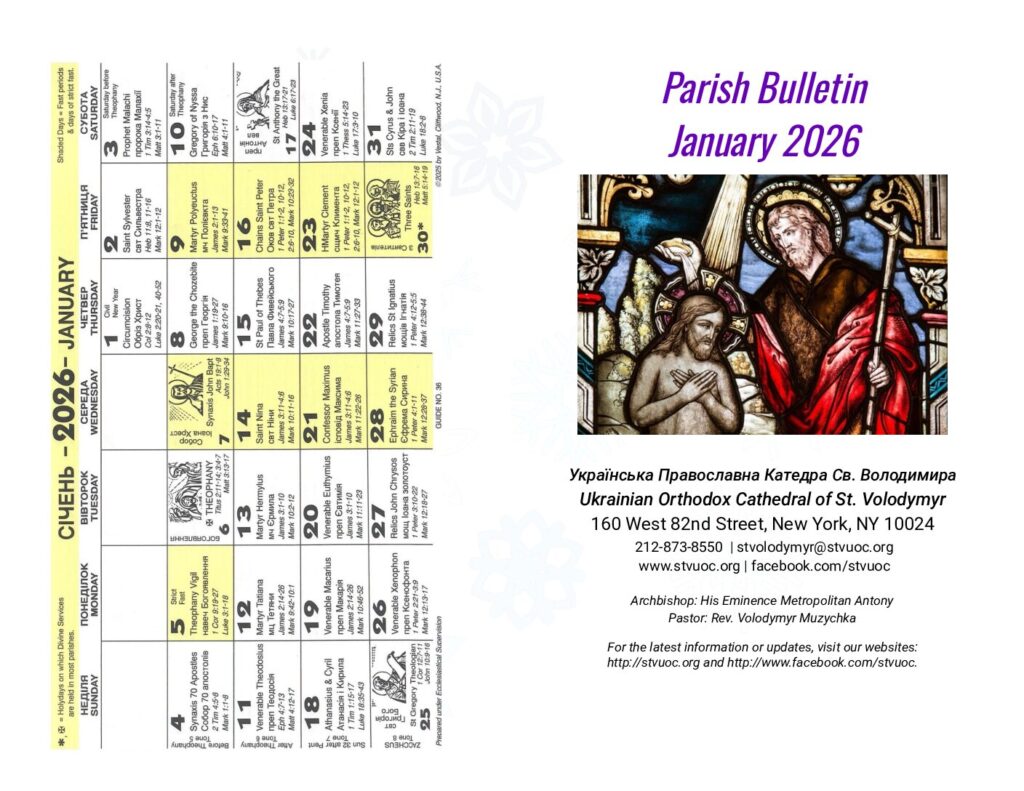 thumbnail of 2026-01-January Bulletin-ENG