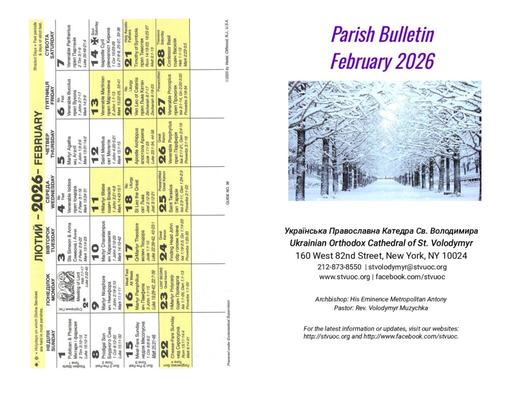 thumbnail of 2026-02-ENG-February Liturgy Schedule
