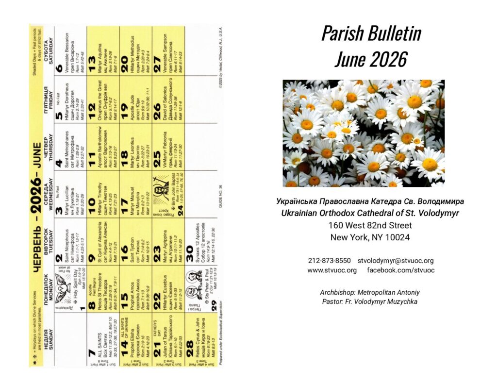 thumbnail of 2026-06-ENG-June Liturgy Schedule